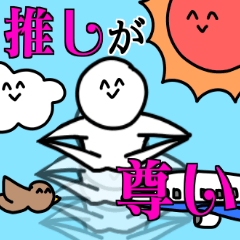 [LINEスタンプ] ネット上のおまいら2