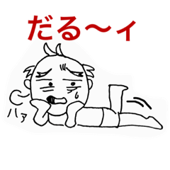 [LINEスタンプ] turuji  two