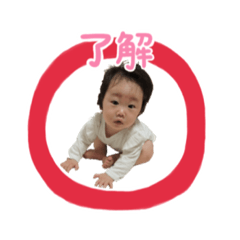 [LINEスタンプ] babyrikosan