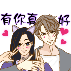 [LINEスタンプ] Nana love Ice's happy daily.