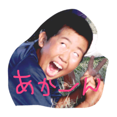 [LINEスタンプ] みつやまさんちvor.1