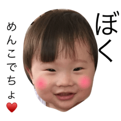 [LINEスタンプ] わんぱくいつきくん 