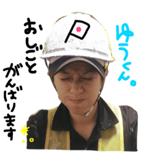 [LINEスタンプ] 瀧本家の日常