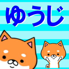 [LINEスタンプ] 超★ゆうじ(ユウジ)な柴イヌの画像（メイン）