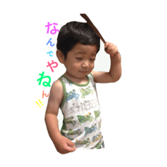 [LINEスタンプ] 誠 色々