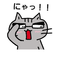 [LINEスタンプ] ねこのポン。