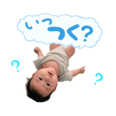 [LINEスタンプ] ぼくちんハルタ