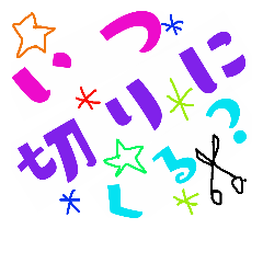 [LINEスタンプ] 美容師 スタンプ