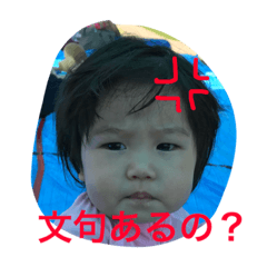 [LINEスタンプ] 茉凛