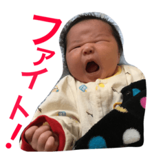 [LINEスタンプ] 息子始めました！