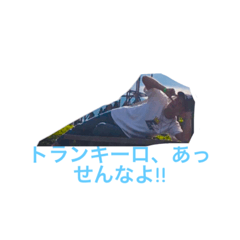 [LINEスタンプ] たぁ坊オリジナルスタンプ