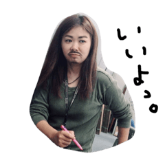 [LINEスタンプ] 雅美おじさんと一緒。