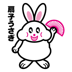 [LINEスタンプ] 扇子うさぎ