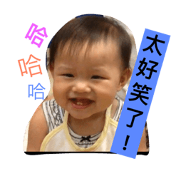 [LINEスタンプ] タンちゃんデビュー(15M)