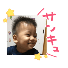 [LINEスタンプ] uchinokoooo