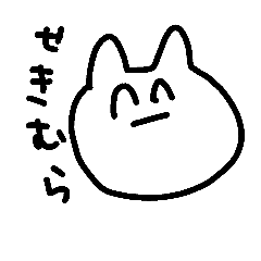 [LINEスタンプ] meb
