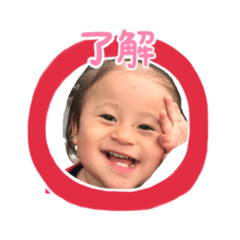 [LINEスタンプ] いちは1