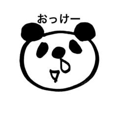 [LINEスタンプ] ハナタレぱんだのすけ