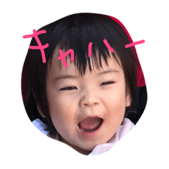 [LINEスタンプ] 赤ちゃん Mio1歳 スタンプ