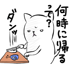 [LINEスタンプ] 夢みる年頃を過ぎた猫