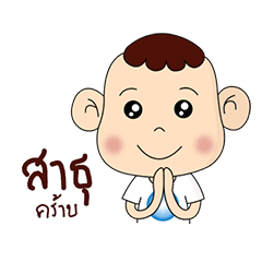 [LINEスタンプ] HU KANG
