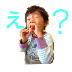 [LINEスタンプ] こどもたちだよー