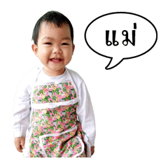 [LINEスタンプ] Butter or Bus