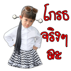 [LINEスタンプ] NamKhang and NamWhan 