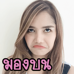 [LINEスタンプ] Patty playful 