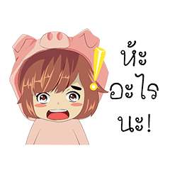 [LINEスタンプ] Deknoimoonum 