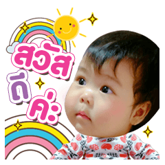 [LINEスタンプ] aiyjung 