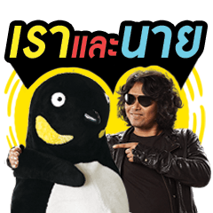 [LINEスタンプ] PENGUIN x SEK LOSO