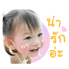 [LINEスタンプ] Oomthong