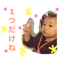 [LINEスタンプ] ほのか1015 No.2