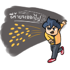 [LINEスタンプ] Arkom - The Ghost Sorcerer