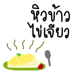 [LINEスタンプ] The Thing Vol.5