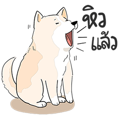 [LINEスタンプ] Praew Bangkaew dog