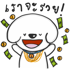[LINEスタンプ] Pungza Happy little white dog