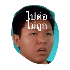 [LINEスタンプ] Teehit and Friends