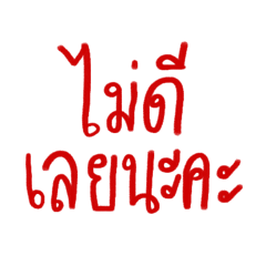 [LINEスタンプ] kaka kaka