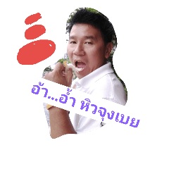[LINEスタンプ] Mute Man..