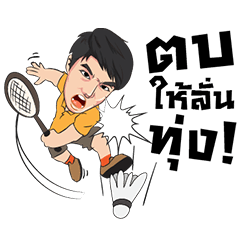 [LINEスタンプ] Bird badminton v2