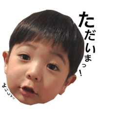 [LINEスタンプ] 誠ちゃんの可愛さMAX