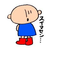 [LINEスタンプ] ひげぼー 2