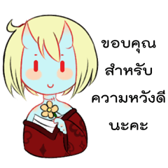 [LINEスタンプ] My name is Budsaba