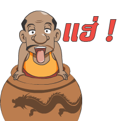 [LINEスタンプ] Lungkeng