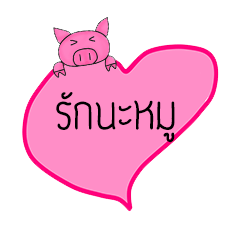[LINEスタンプ] BAEPIG