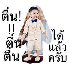 [LINEスタンプ] pluem duk dek 2