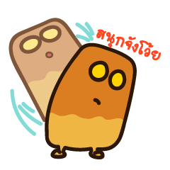 [LINEスタンプ] RiceKu so Happy (RiceCracker)