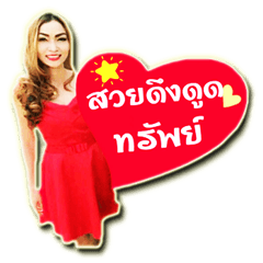 [LINEスタンプ] Madam Nip